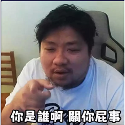 倒讚國動