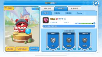 game-img