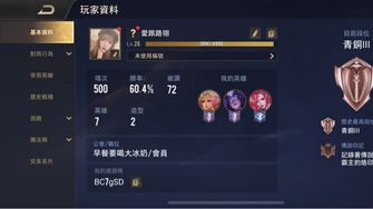 game-img