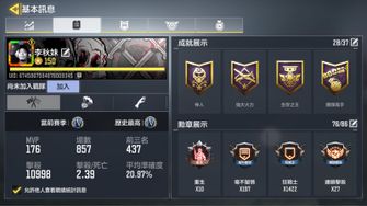 game-img