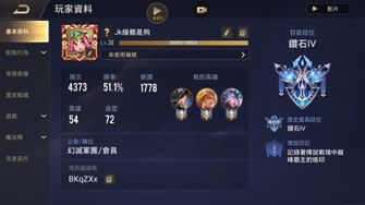 game-img