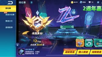 game-img