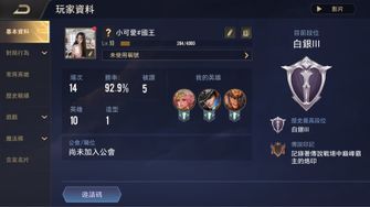 game-img