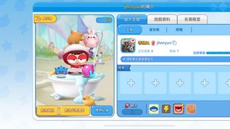 game-img