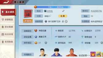 game-img