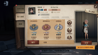 game-img