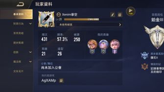 game-img