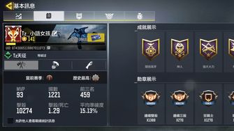 game-img