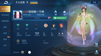 game-img