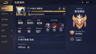 game-img