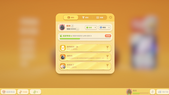 game-img