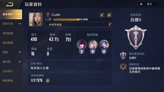 game-img