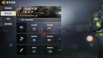 game-img
