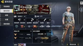game-img