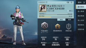 game-img