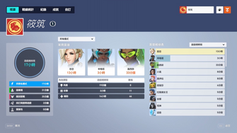 game-img