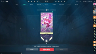 game-img