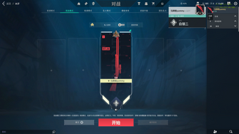 game-img