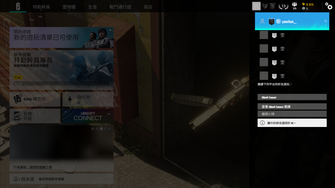game-img