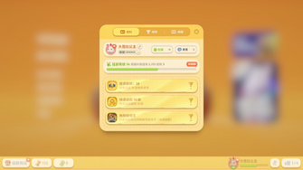 game-img