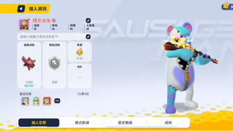 game-img
