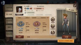 game-img