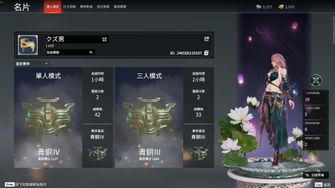 game-img