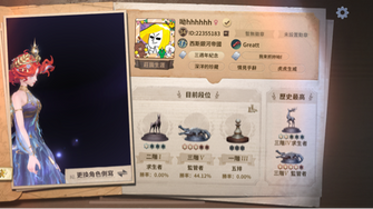 game-img