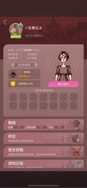 game-img