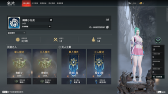 game-img