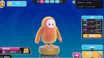 game-img