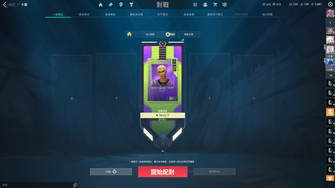 game-img