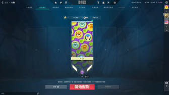 game-img