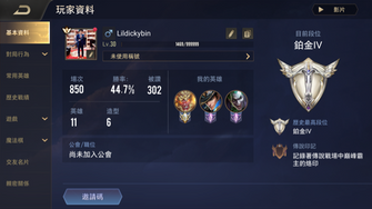 game-img