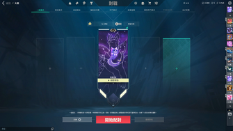 game-img