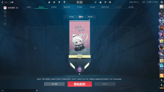 game-img