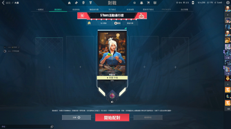 game-img