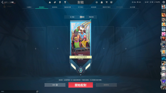 game-img
