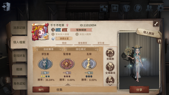 game-img