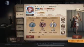 game-img