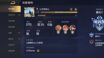 game-img
