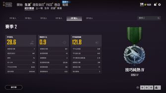 game-img