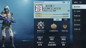 game-img