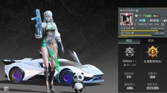 game-img