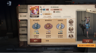 game-img