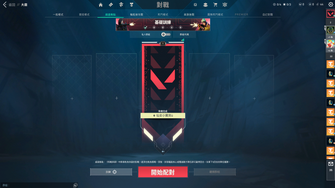 game-img