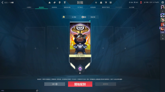 game-img