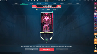 game-img