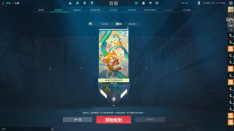 game-img