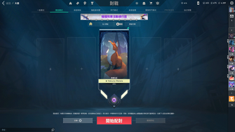 game-img